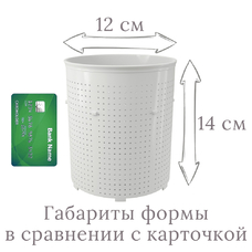 Форма "Профи" D12 (на 500-600 грамм)