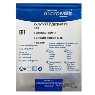 Бревибактерии MicroMilk PB (10U)