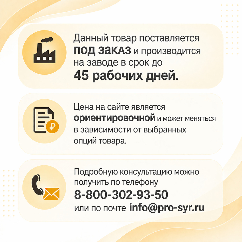 Танк-охладитель открытого типа на 200 л молока 