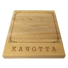 Подставка для сыра "Качотта" (материал - бук)