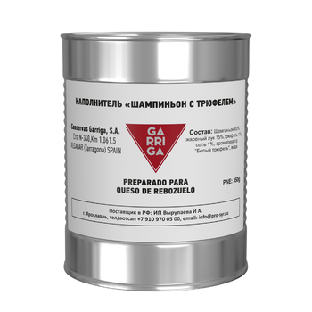 Наполнитель "Шампиньон с трюфелем", 350 гр