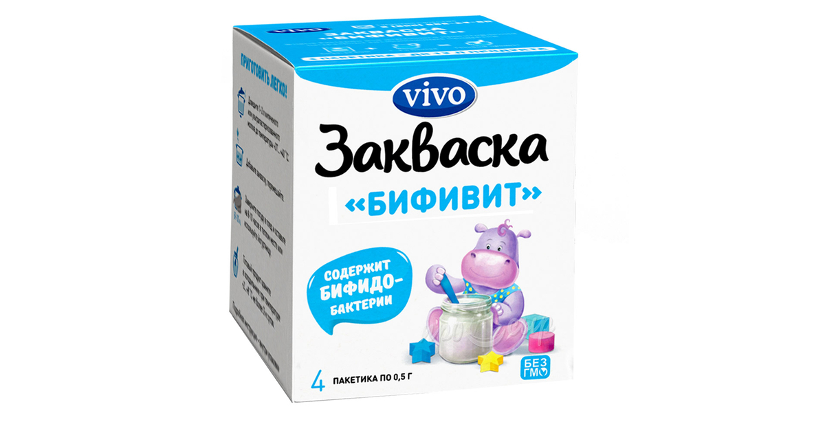 Сметана закваска VIVO