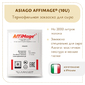 Закваска ASIAGO AFFIMAGE® (10U) - на 1-2 тонны молока