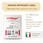 Закваска ASIAGO AFFIMAGE® (50U) - на 5-10 тонн молока