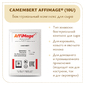 Бактериальный комплекс CAMEMBERT AFFIMAGE® (10U) - на 1-2 тонны молока