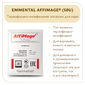 Закваска EMMENTAL AFFIMAGE® (50U) - на 5-10 тонн молока