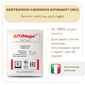 Белая плесень Geotrichum Candidum AFFIMAGE® (50U) - на 5-10 тонн молока