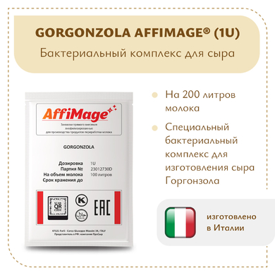 Бактериальный комплекс GORGONZOLA AFFIMAGE® (1U)