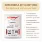 Бактериальный комплекс GORGONZOLA AFFIMAGE® (10U) - на 1-2 тонны молока