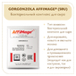 Бактериальный комплекс GORGONZOLA AFFIMAGE® (50U) - на 5-10 тонн молока
