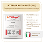 Закваска LATTERIA AFFIMAGE® (50U) - на 5-10 тонн молока
