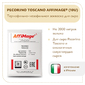 Закваска PECORINO TOSCANO AFFIMAGE® (10U) - на 1-2 тонны молока