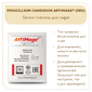 Белая плесень Penicillium Candidum AFFIMAGE® (50U) - на 5-10 тонн молока