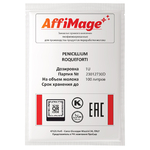 Голубая плесень Penicillium Roqueforti AFFIMAGE® (1U)