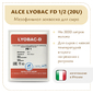 Мезофильная закваска LYOBAC FD 1/2 (20U)