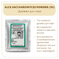 Дрожжи для горгонзолы ALCE Saccharomyces powder (20 гр)