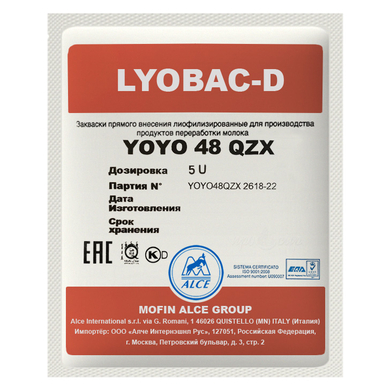 Закваска для йогурта ALCE LYOBAC YOYO (5U)