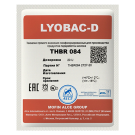 Термофильная закваска LYOBAC THBR 084/085 (20U)