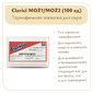 Термофильная закваска Клеричи (Clerici) Moz1/Moz2, 100 единиц