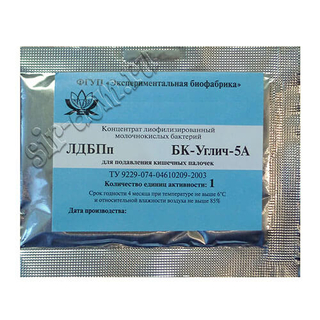 Мезофильная закваска для сыра БК-Углич-5А