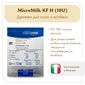 Дрожжи для сыра и колбасы Micromilk KF H (10U)