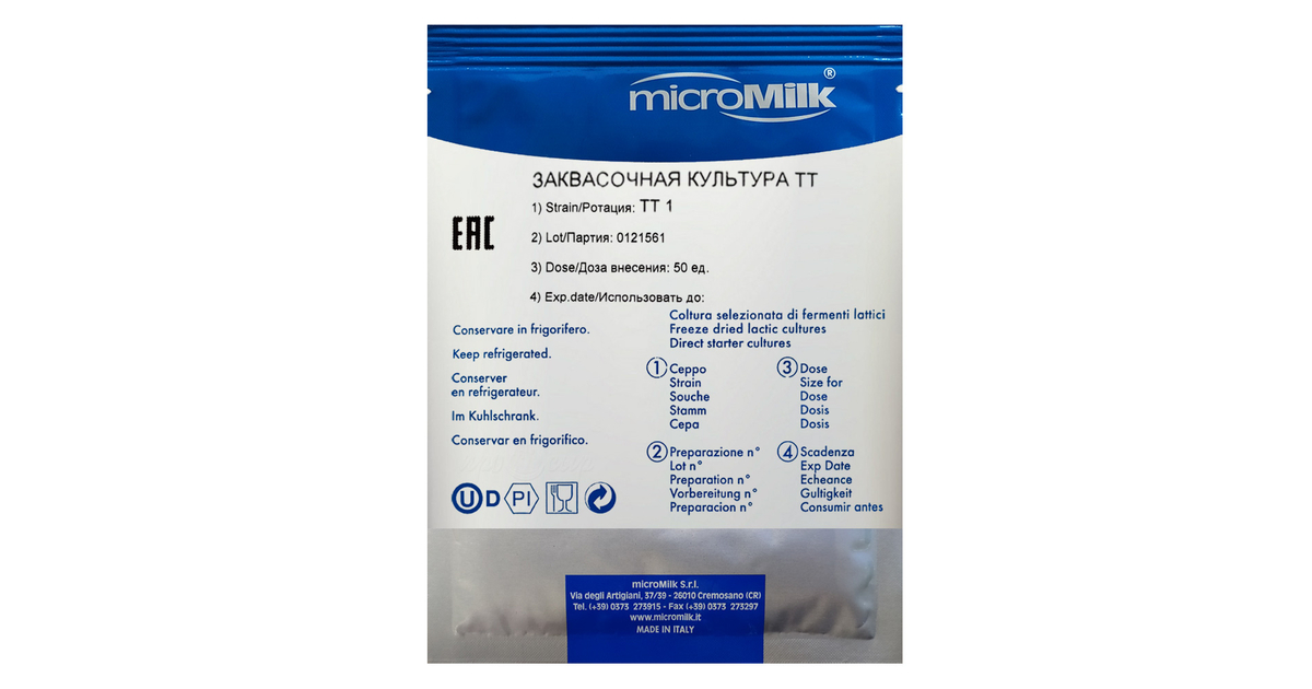 ＊milk＊さま専用 Закваска MicroMilk TT 1 - купить в магазине ПроСыр