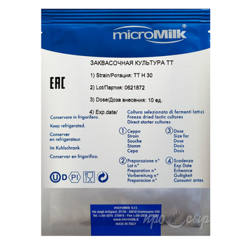 Термофильная закваска MicroMilk TT H30 (10U)