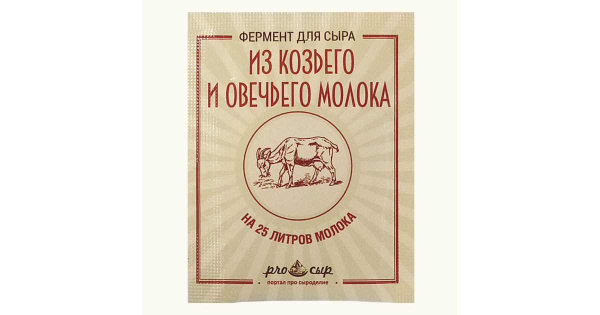 Адыгейский сыр из козьего молока — рецепт с фото пошагово