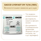 Ароматообразующая закваска Sacco DY 11/16 (10D)