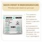 Мезофильная закваска Sacco M 030/031/032/036N (5D)