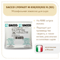 Мезофильная закваска Sacco M 030/031/032 R (5D)