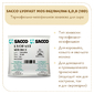Мезофильно-термофильная закваска Sacco MOS 064E(D,B) 10D