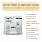 Мезофильно-термофильная закваска Sacco MS 062/064/66CP 10D