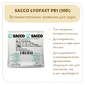 Пропионовокислые бактерии Sacco PB1 (10D)