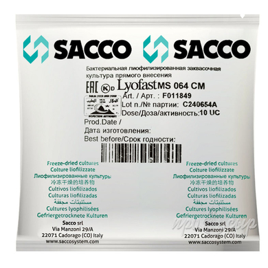 Мезо-термофильная закваска Sacco MS 062/064/066 CM (10D)