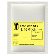Плесень для сыра Standa Geotrichum candidum LMA GEO 121 (на 100 литров молока)