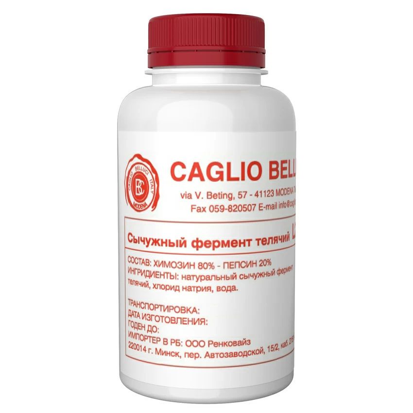 Сычужный фермент CAGLIO BELLUCI (Италия), 250 мл Сычужный фермент CAGLIO BELLUCI (Италия), 250 мл