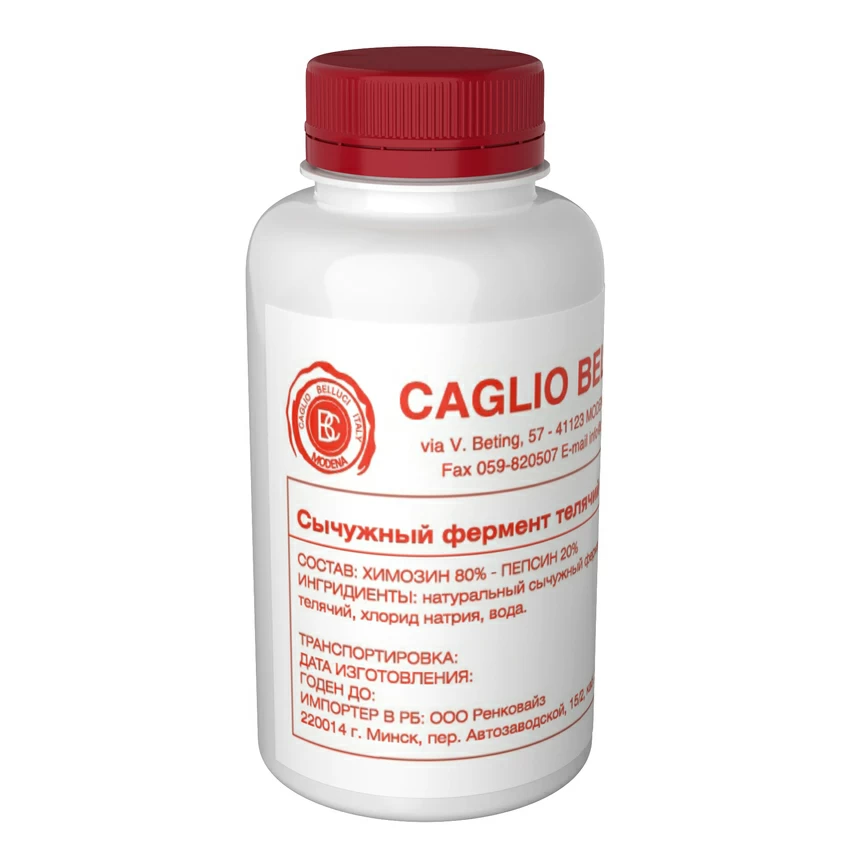 Сычужный фермент CAGLIO BELLUCI (Италия), 250 мл Сычужный фермент CAGLIO BELLUCI (Италия), 250 мл