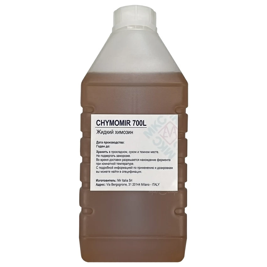 Жидкий химозин CHYMOMIR 700L, 1 литр Жидкий химозин CHYMOMIR 700L, 1 литр