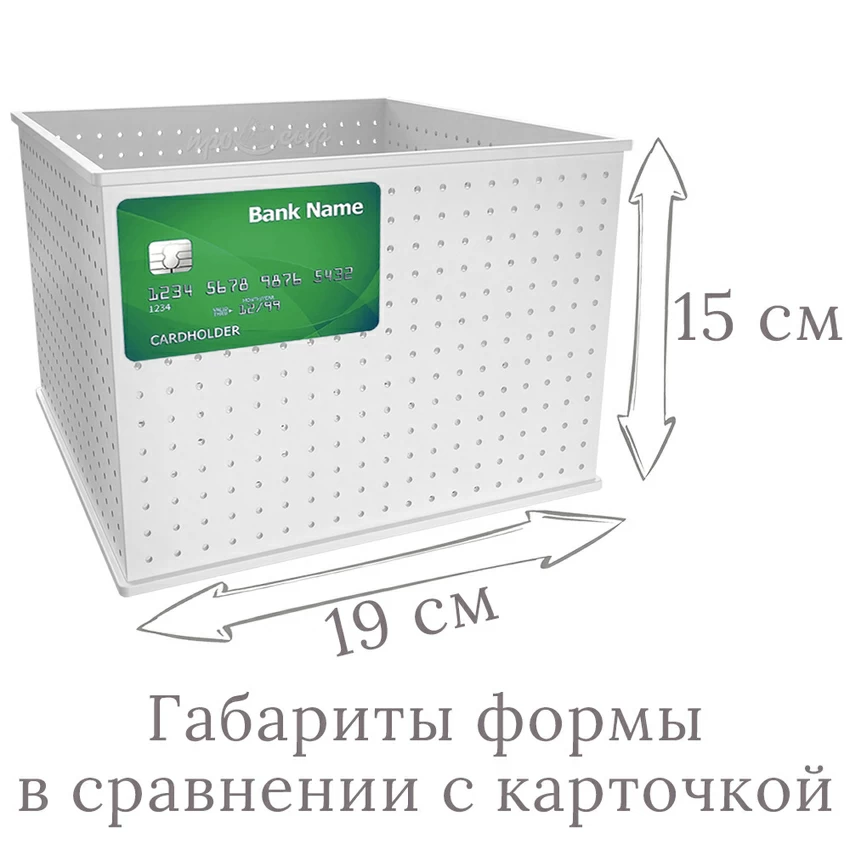 Форма Большой куб с дном (19х19 см), Россия Форма Большой куб с дном (19х19 см), Россия