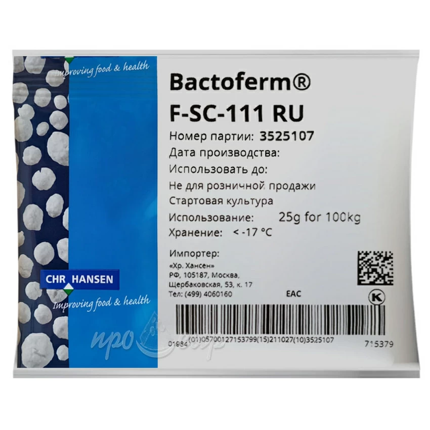 Стартовая культура Bactoferm F-SC-111 25 г/100 кг Стартовая культура Bactoferm F-SC-111 25 г/100 кг