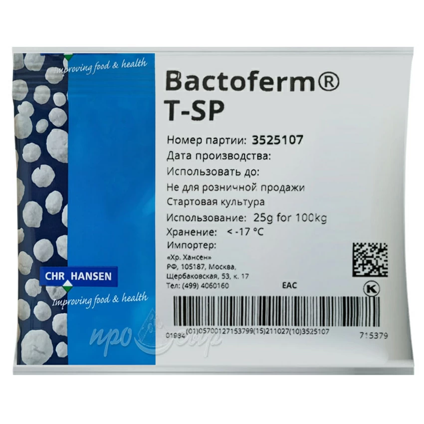 Стартовая культура для традиционной ферментации Bactoferm T-SP 25/100 кг Стартовая культура для традиционной ферментации Bactoferm T-SP 25/100 кг