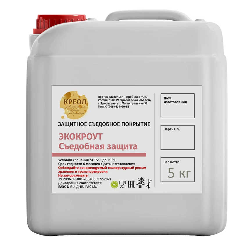 Покрытие съедобное Экокроут (пленочное) - канистра 5 литров Покрытие съедобное Экокроут (пленочное) - канистра 5 литров