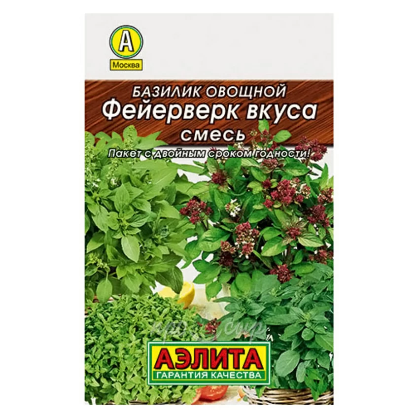 Семена Базилик овощной Фейерверк вкуса, смесь