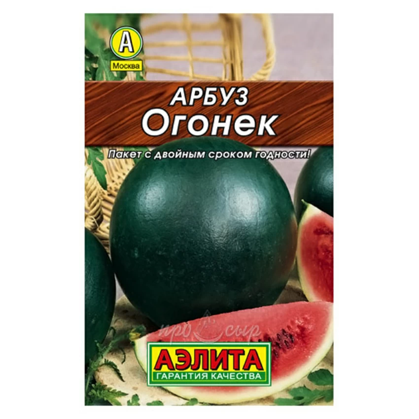 Семена Арбуз Огонек Семена Арбуз Огонек
