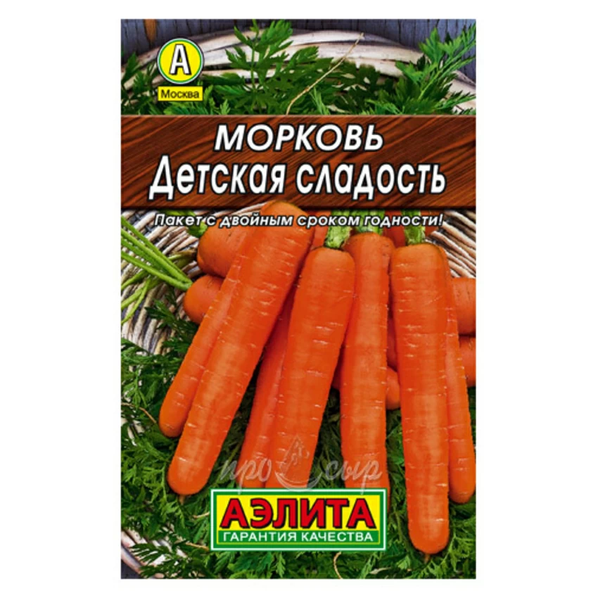 Семена Морковь Детская сладость Семена Морковь Детская сладость