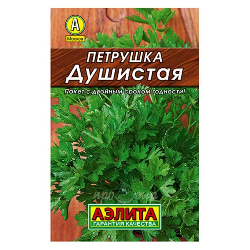 Семена Петрушка листовая Душистая Семена Петрушка листовая Душистая