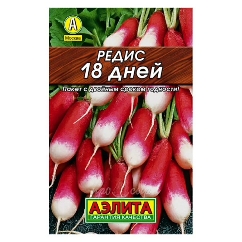 Семена Редис 18 дней Семена Редис 18 дней
