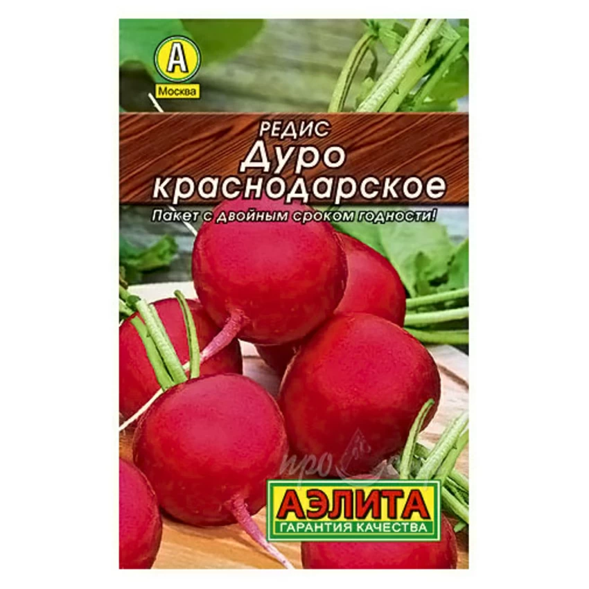 Семена Редис Дуро Краснодарское Семена Редис Дуро Краснодарское