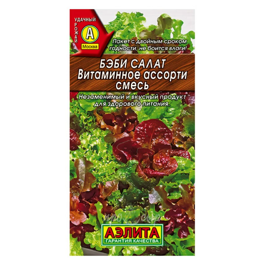 Семена Бэби салат Витаминное ассорти, смесь Семена Бэби салат Витаминное ассорти, смесь